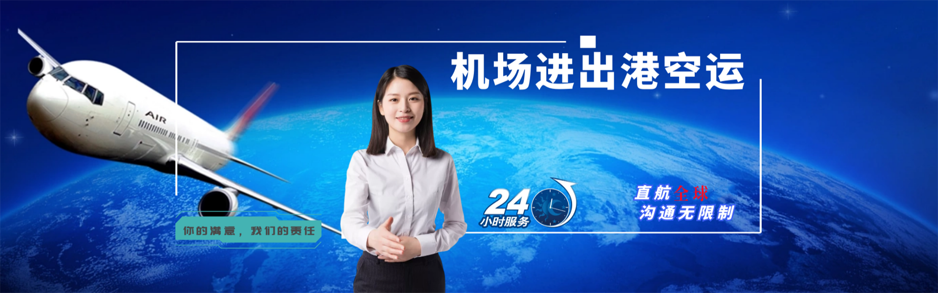 肃南到葡萄牙物流公司-肃南至葡萄牙物流专线-肃南空运到葡萄牙-优时通物流有限公司